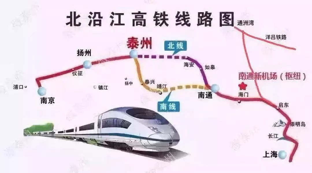 十三五高铁规划图沿江高铁 afd4ab3927364dfe804b0ff445c85ea9.jpeg