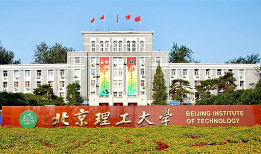 太原理工大学在保定什么方向_保定理工大学周虎振(2)