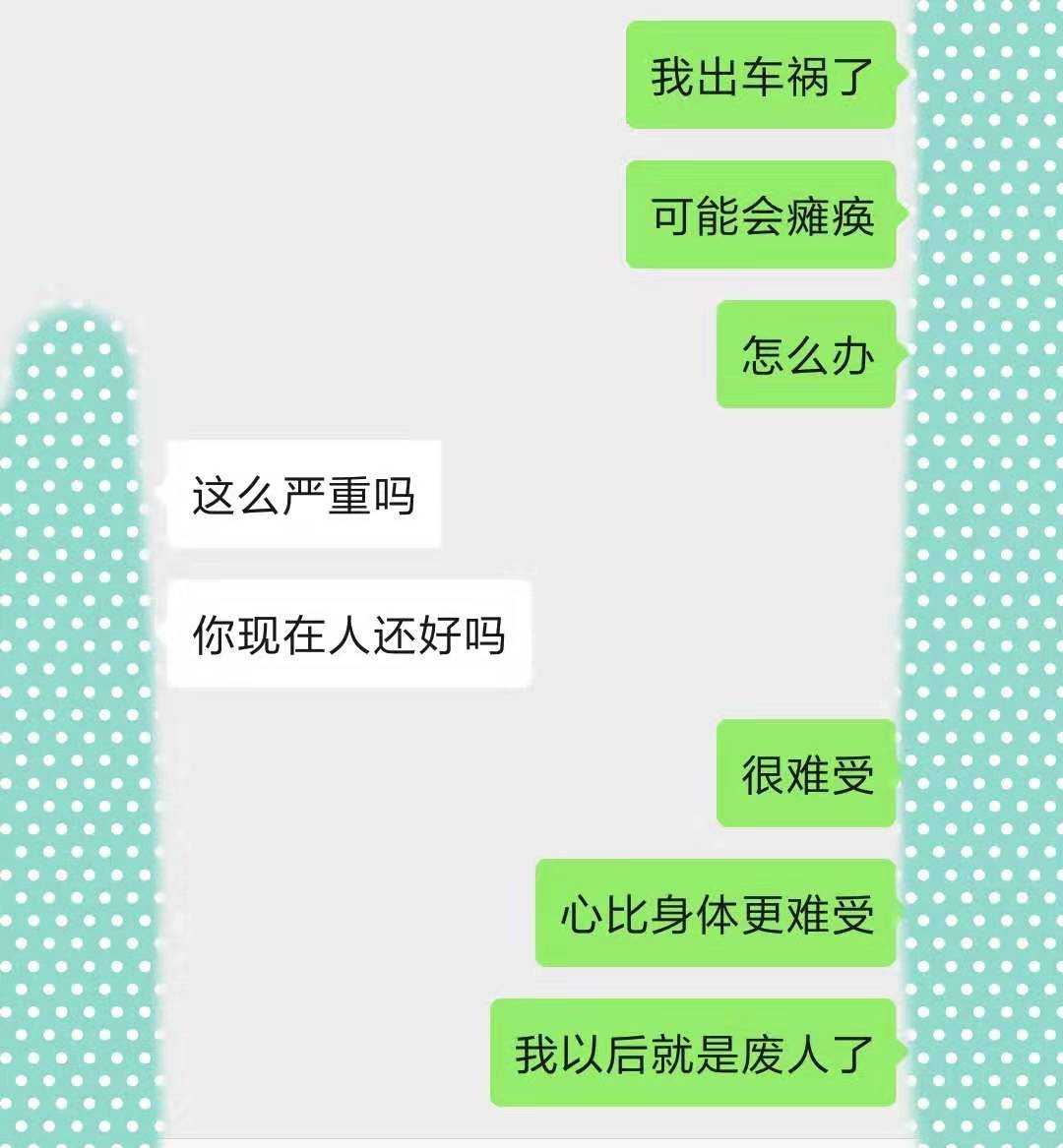 原创娘家拆迁分200万,我假装自己出车祸测试老公真心,回复让我愣住