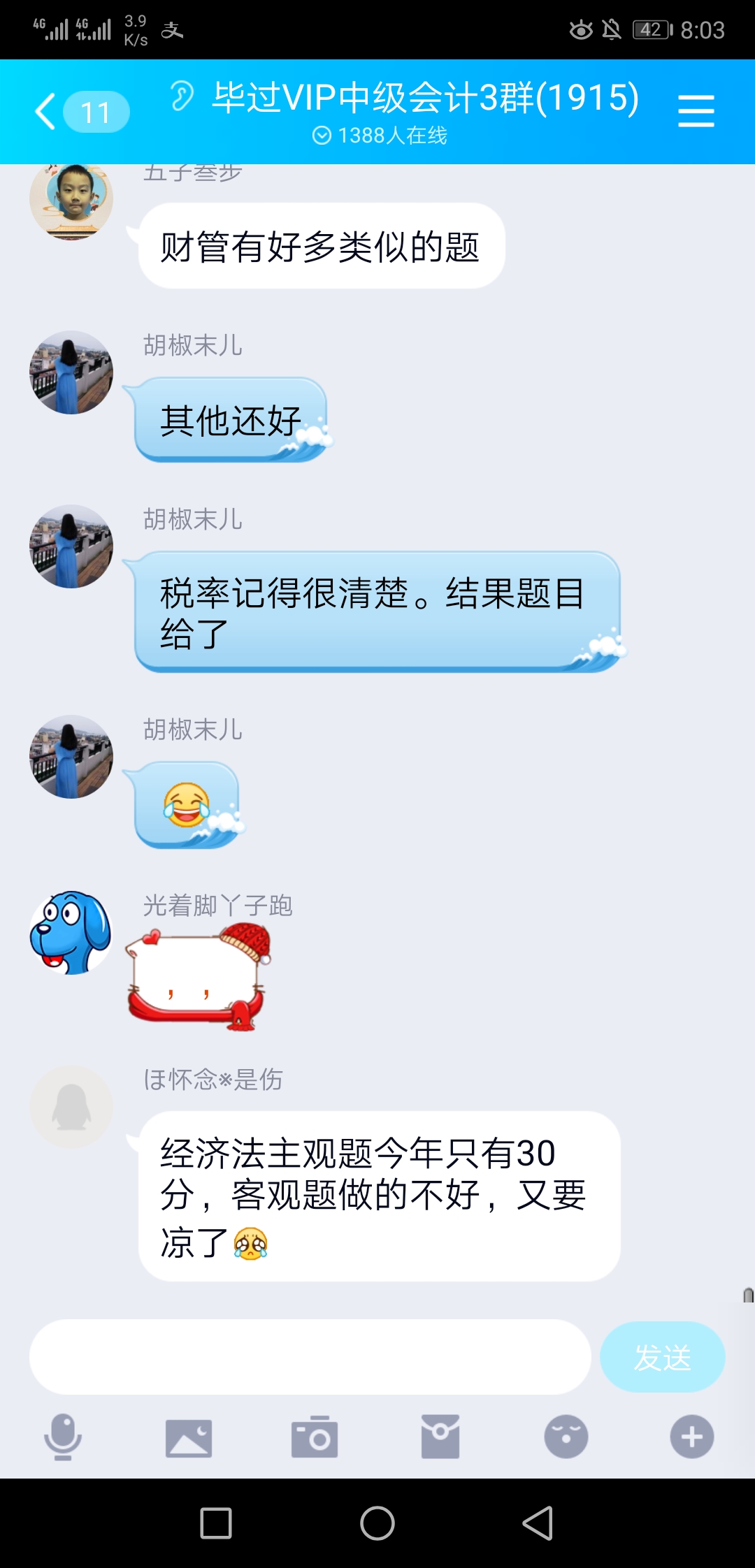 2019年中级会计考试毕过题库反馈有原题是真的吗？（最新发布）