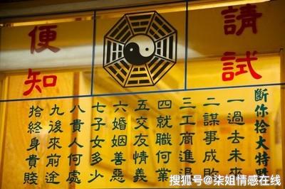 免费算命2023财运 b607526d42fb4e5684cfe0fbe1259a47.jpeg