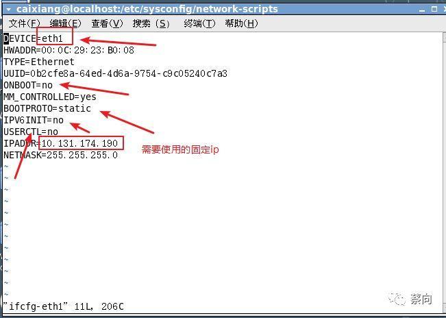 虚拟机中使用桥接模式为CentOS配置固定IP,使