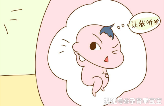 孕育乖宝宝■噪声对胎儿会有什么影响？别大意，尽量远离噪声源
