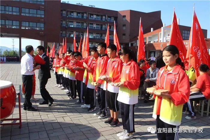 奔跑吧思源宜阳县思源实验学校隆重举行20192020学年第一学期开学典礼