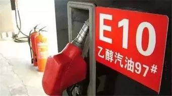 啥时候停售乙醇汽油 bcd4f033107a42118ba92eb94d0a701c.jpeg