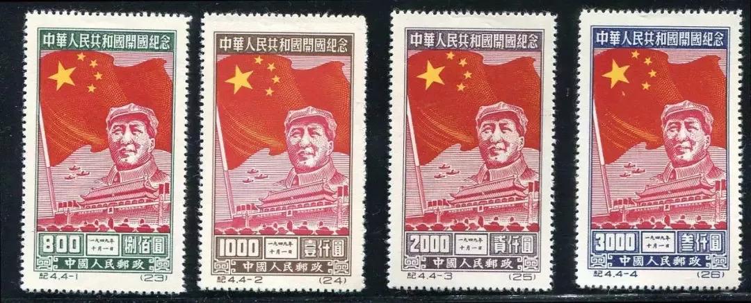 10月1日发行中华人民共和国成立70周年纪念邮票来了
