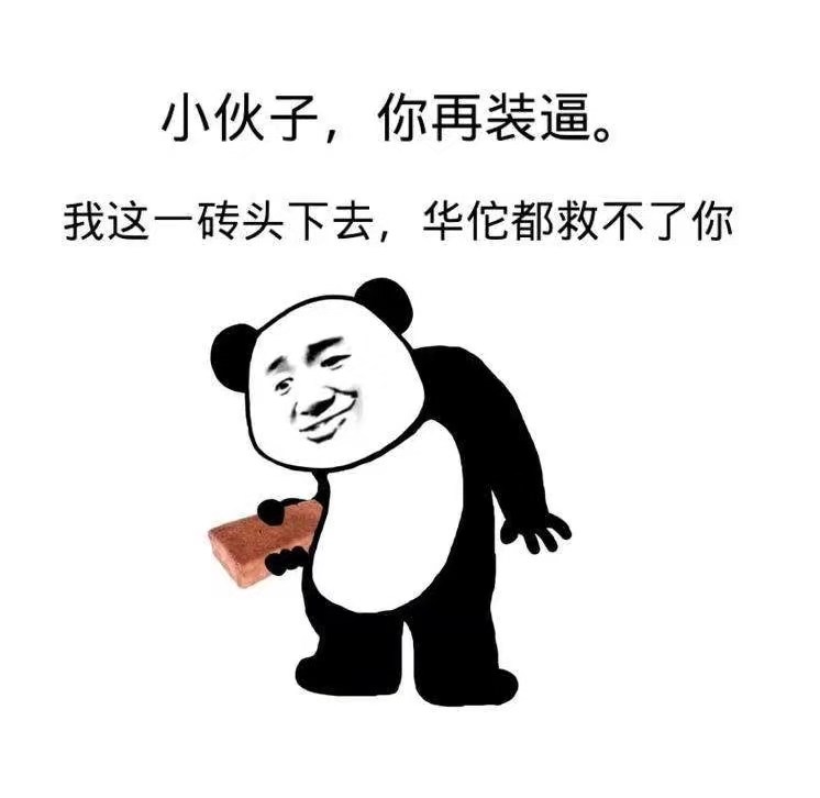 头上插两把刀猜一个成语_一幅简笔画猜一个成语