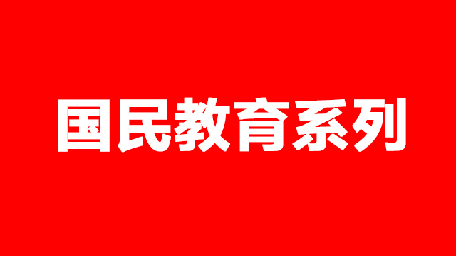 天水招聘_2021年甘肃天水事业单位招聘计划已经上报审核(3)