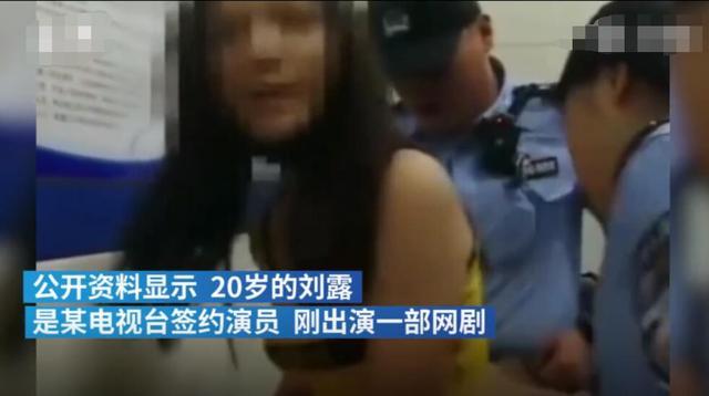 女演员大闹火车站,5000块钱的鞋承担不了她的脚,什么意思?_安检