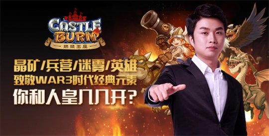 把黃旭東和Sky叫來都不行！等級系統勸退玩家，這款手遊能翻身？ 遊戲 第2張