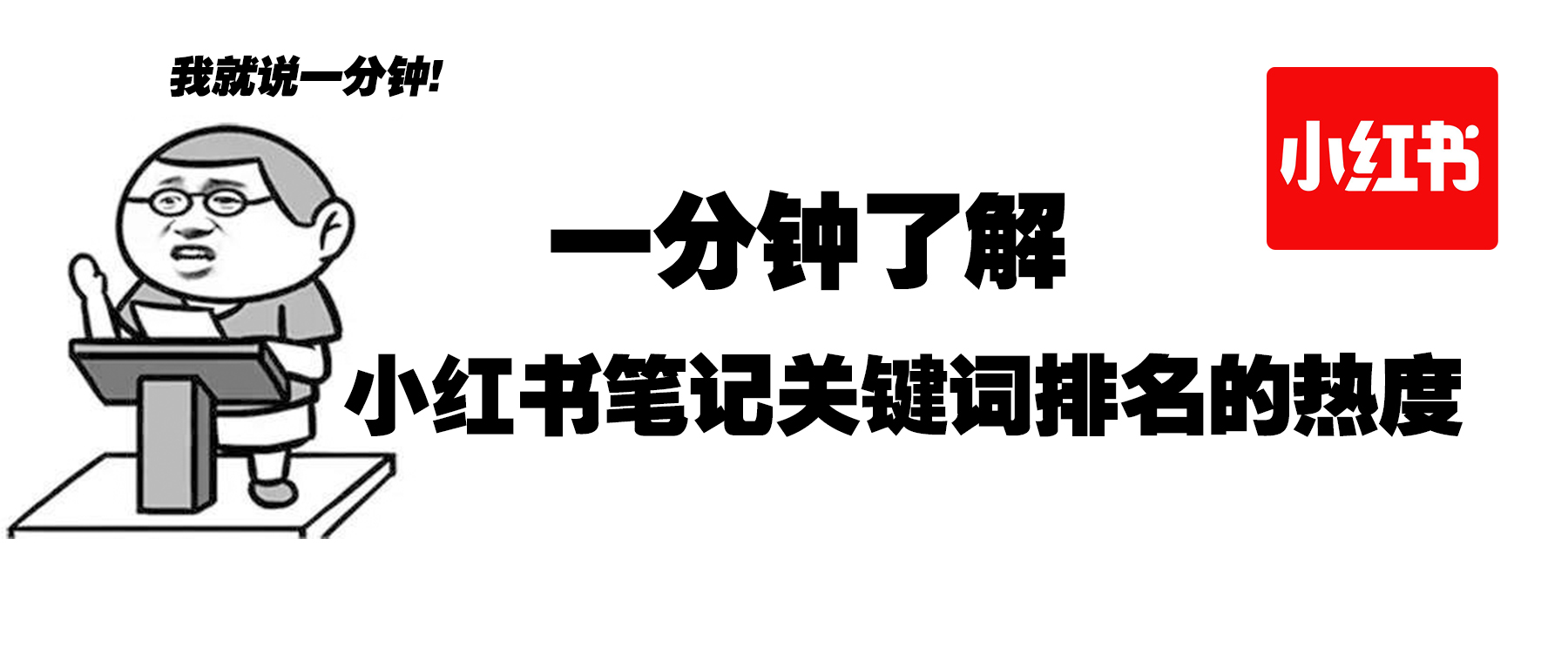 小红书大热的阿玛尼满天星女表-最近抖音-为什么这么火 (小红书大热的天)