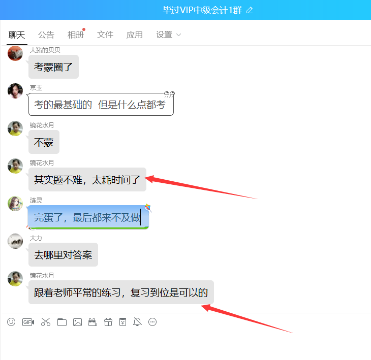 2019年中级会计考试毕过题库反馈有原题是真的吗？（最新发布）