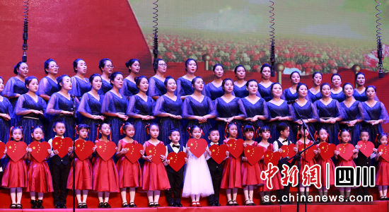 茂县举办“我和我的祖国”合唱比赛