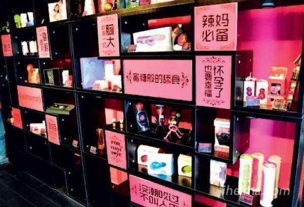 互联网重塑下的成人用品生意