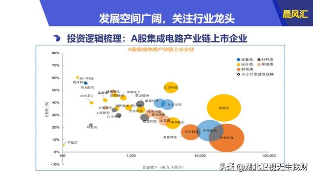 每日新闻热点分析解说 c92aa33568e54a9f8ba30459f66dbb0e.jpeg