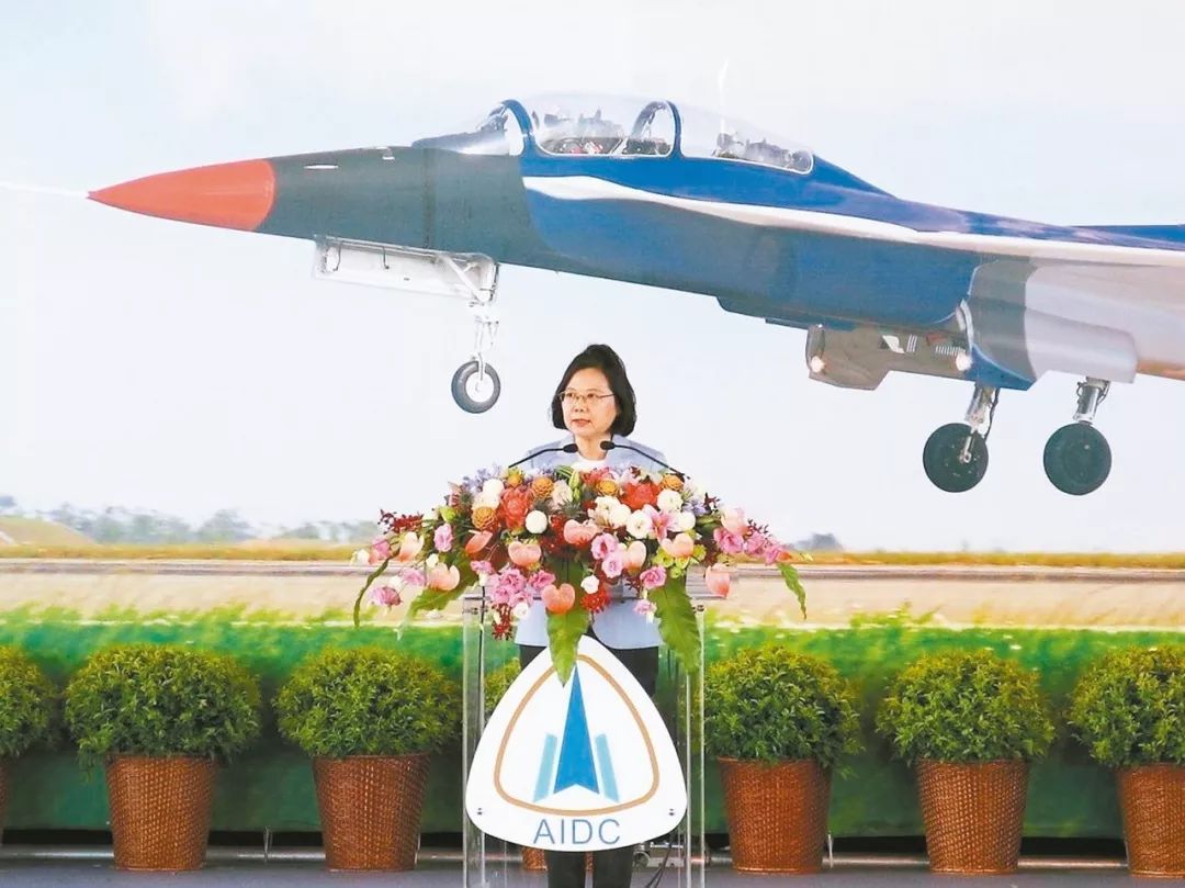 台湾新式高教机将正式出厂，定名“勇鹰”被质疑吹捧蔡英文