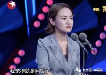 思文脱口秀女演员的战场不是赢这么简单