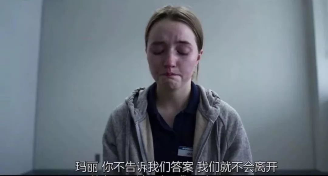 致郁神剧:一场难以置信的强暴事件