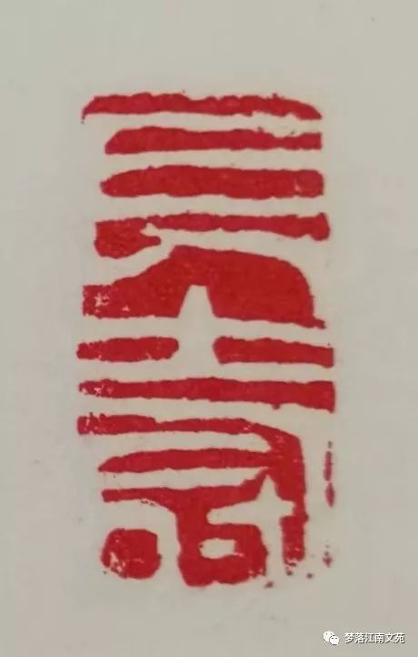 陶情什么成语_成语故事图片(3)