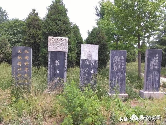 河南民权庄周陵园庄子化蝶的地方