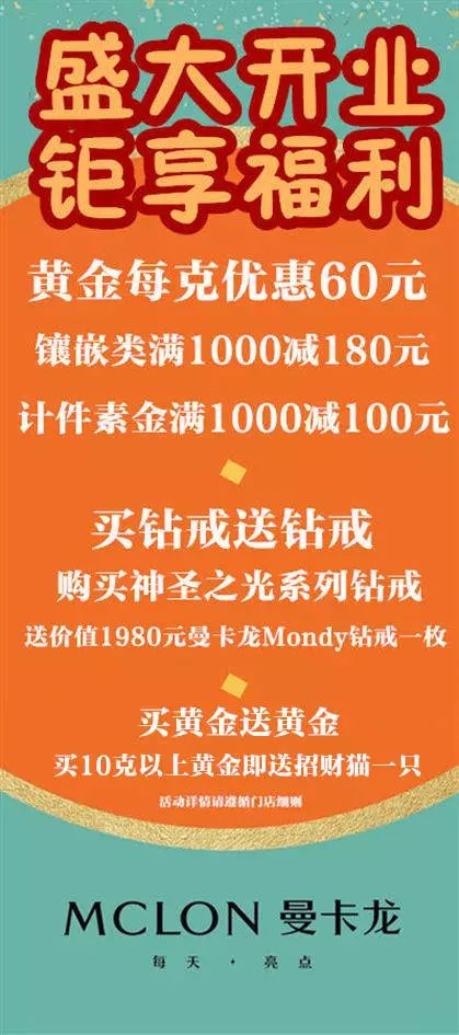 元盛招聘_3000元 盛发通讯招聘(4)