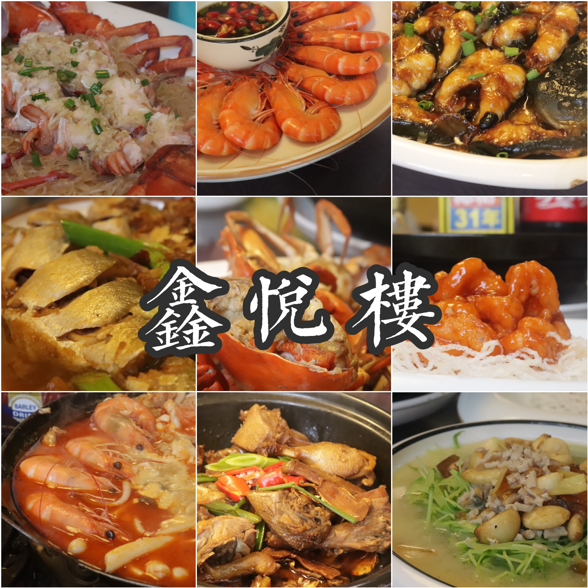 南京大排档人均消费_南京大排档菜品