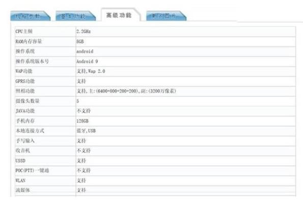 下半年oppo持续发力reno系列再添新机k5也入网工信部