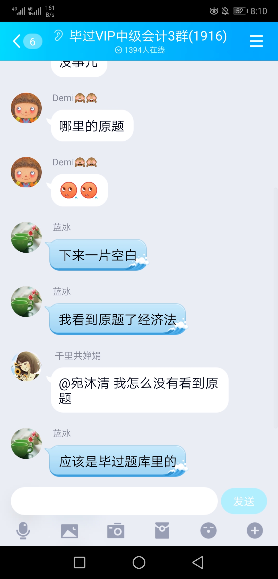 2019年中级会计考试毕过题库反馈有原题是真的吗？（最新发布）