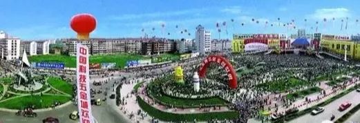 回望永康70年90年代的那些人和事永康翻开了崭新的一页