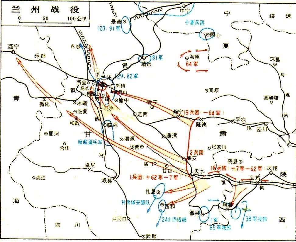 解放兰州,彭德怀住在这户老百姓家,离开后人们才知道他是彭德怀