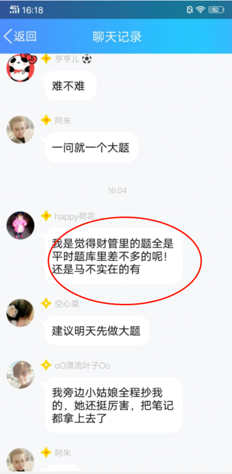 2019年中级会计考试毕过题库反馈有原题是真的吗？（最新发布）
