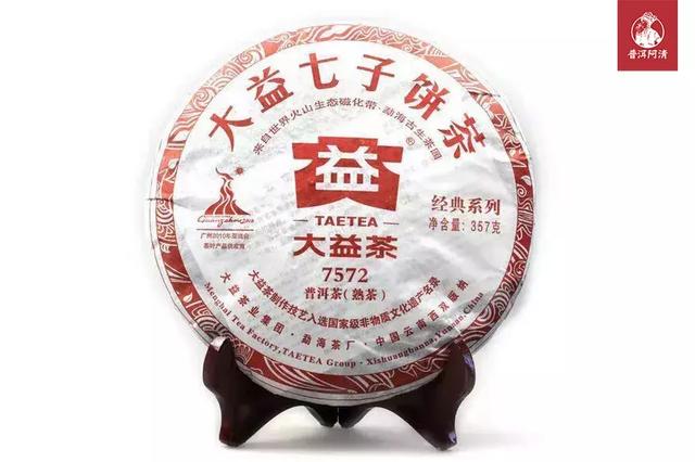 茶厂排名_勐海茶厂(2)