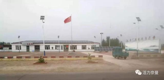 【奈曼新闻早发布】2019年9月23日 星期一