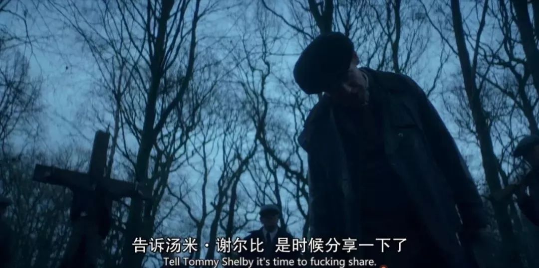 《浴血黑帮第五季》豆瓣9.5,评价破二十多万,这