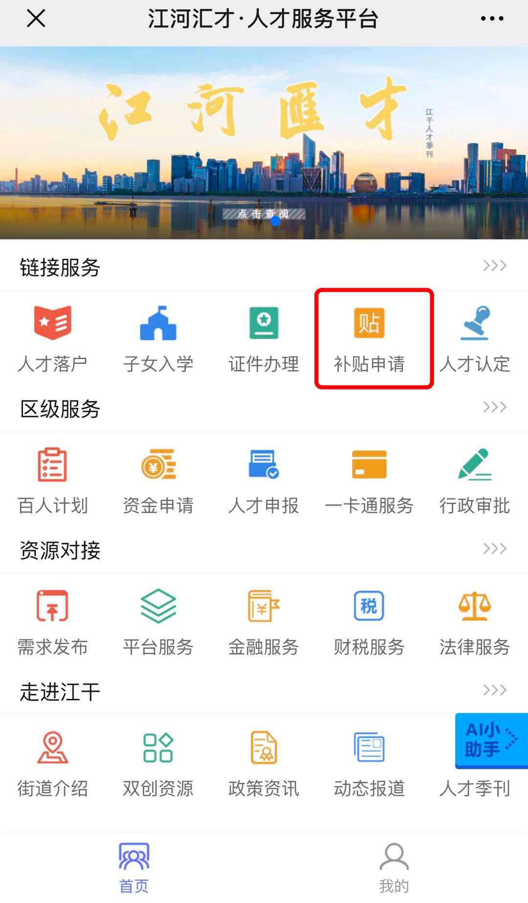 电话查询平台官网 dcdff9b469424ac1bcca091a312ea0ae.jpeg