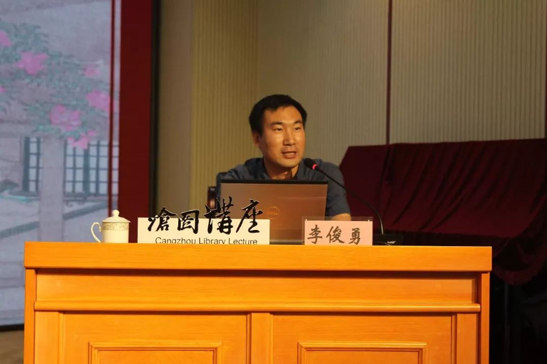 沧图讲座特别策划河北大学李俊勇副教授带领读者重访宋词音乐之旅