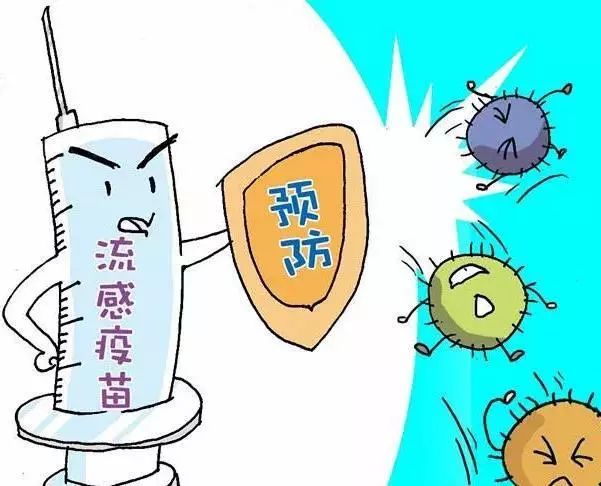 怎样可以不接种疫苗 df775d2111f14701a0016c720ad55edd.jpeg