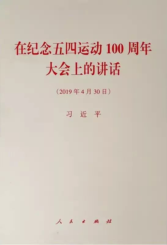 青年要有担当精神 e034f9aec00d461e998ca6ac31cbd2e0.jpeg