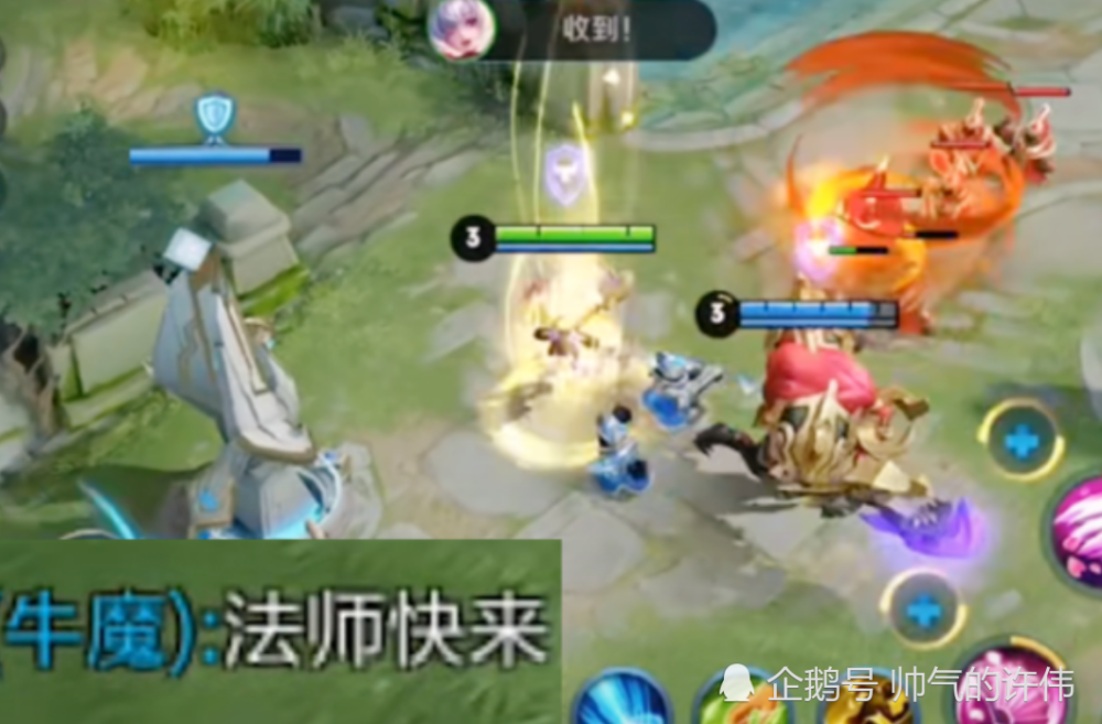 怎么样才可以让王者荣耀的对局中很流畅 e04940fe8cdb4ff29fe2b683b8e82e4e.png