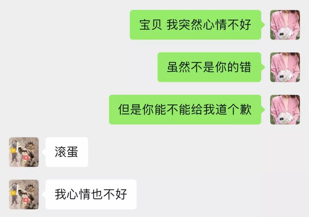 沙雕男友浪漫翻车实录,简直蠢炸哈哈哈哈_幻想