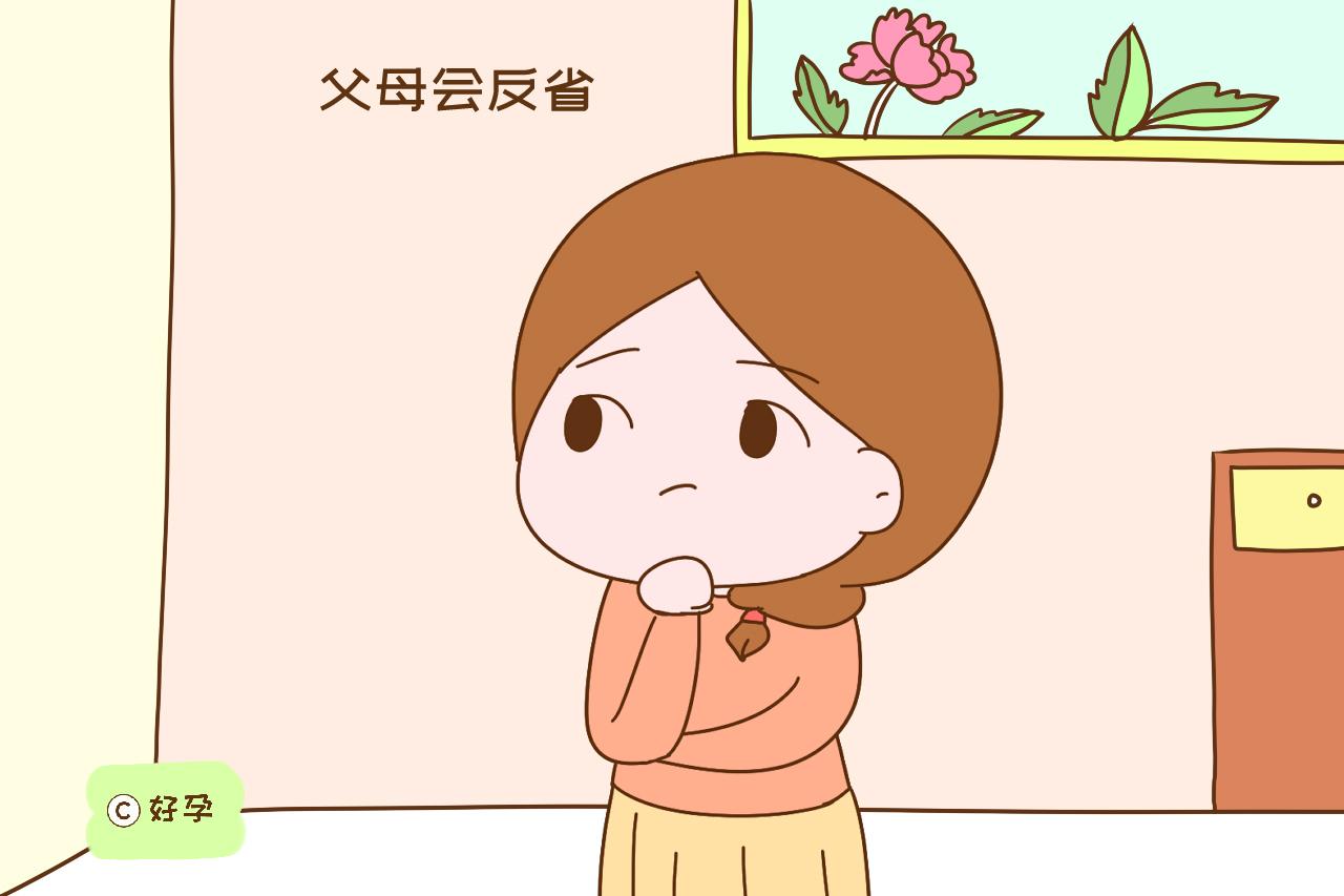 如何让孩子变得高情商 e5a9a55863cf4307b3188d5fc42e6d57.jpeg