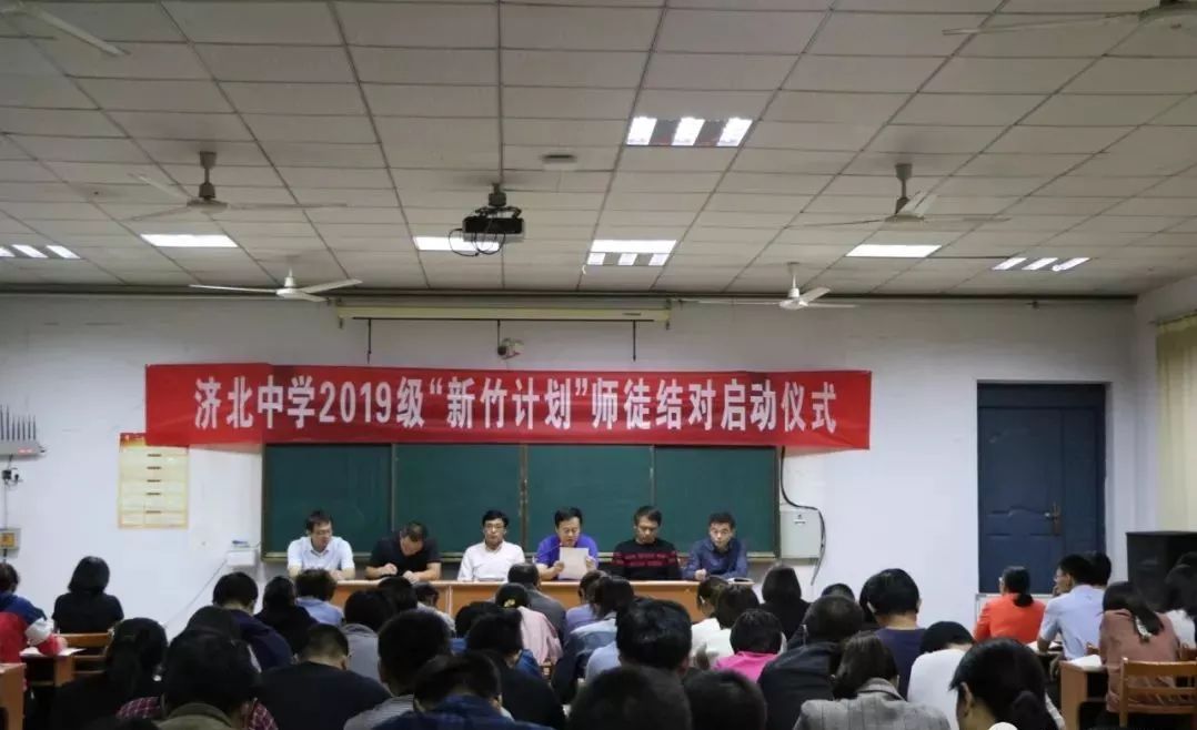 教育资讯快来看济阳一中济北中学青年教师拜师啦