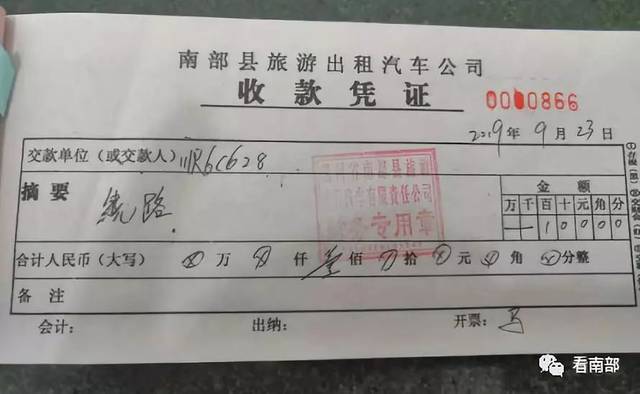【关注】南部乘客投诉出租车绕路多收费