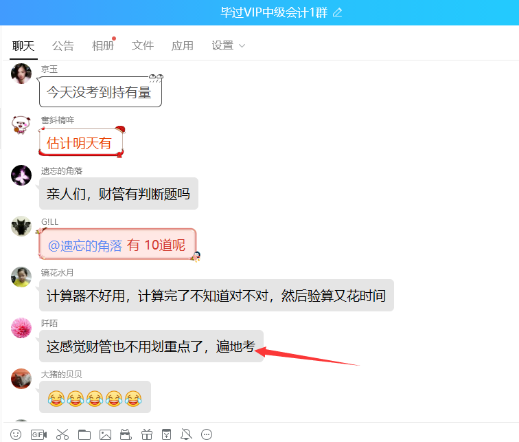 2019年中级会计考试毕过题库反馈有原题是真的吗？（最新发布）