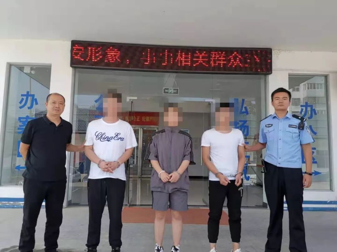 嵩县车村派出所抓获四名外省电诈案件嫌疑人!