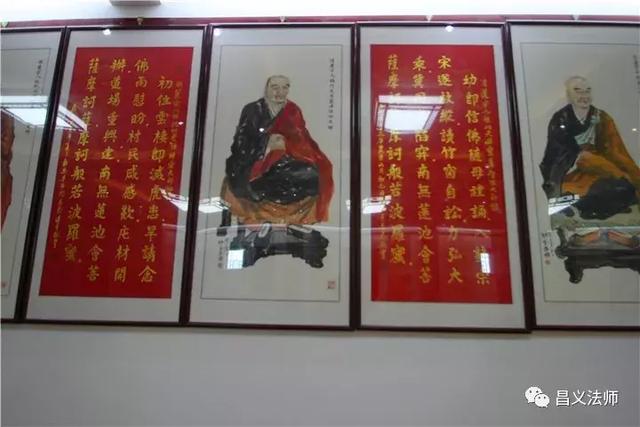 极乐寺书画院般若堂净土宗十三祖画像