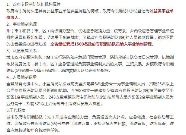 招聘学历_招聘信息告诉你 学历的重要性(2)