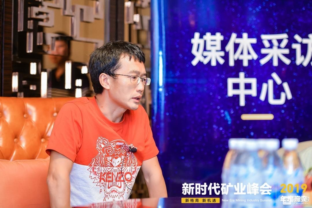 神马矿机创始人杨作兴矿业将要进入一个新的时代