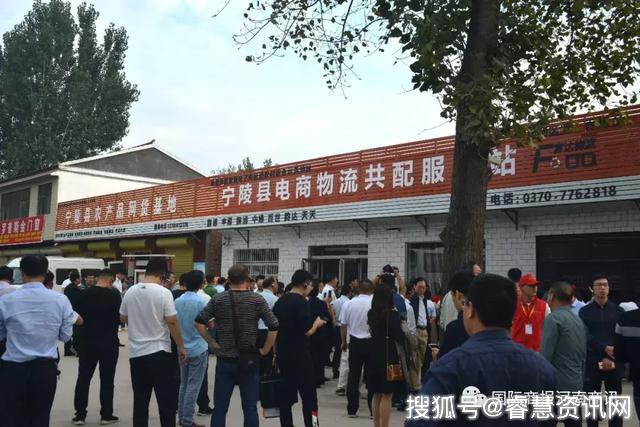 宁陵县电商扶贫的秘籍是啥?跟着记者来探探
