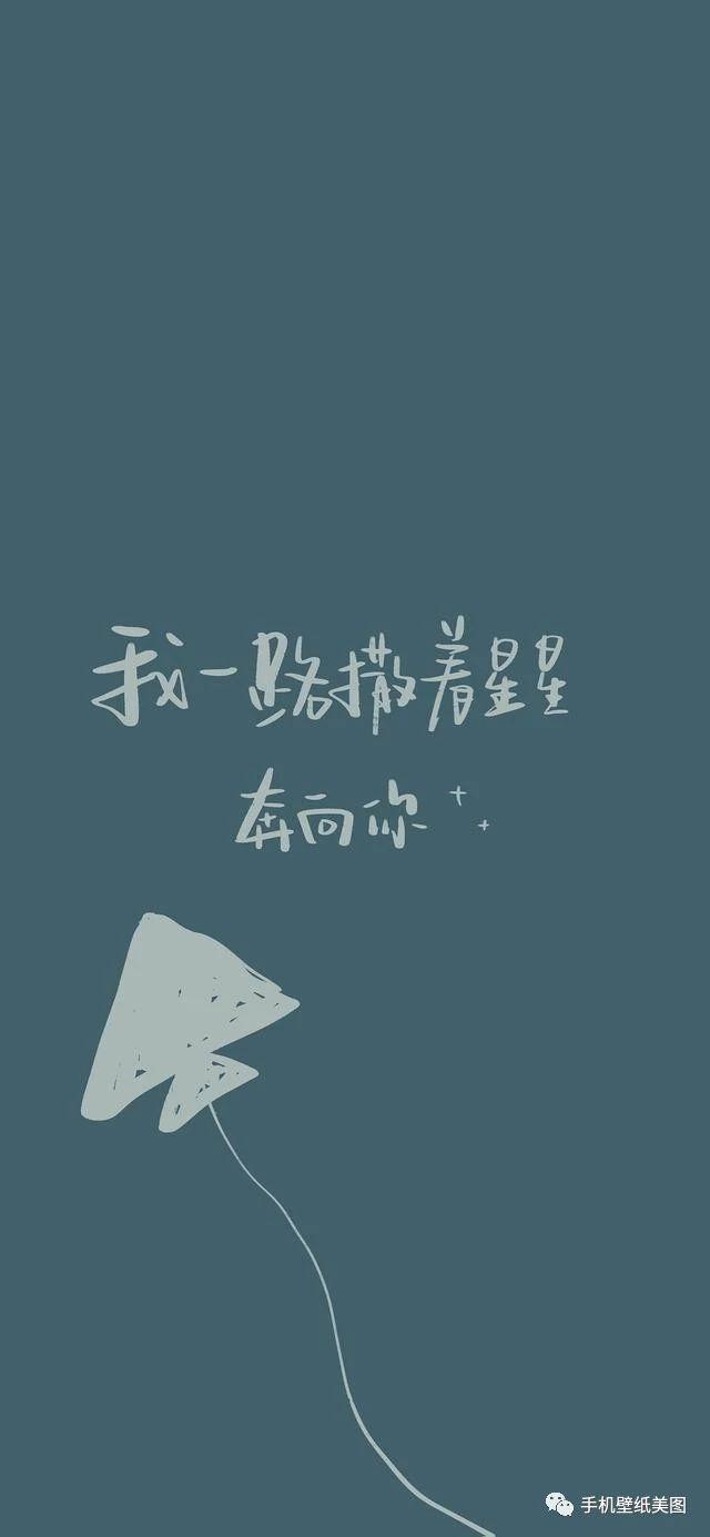 好看的聊天图,聊天壁纸,2019抖音壁纸最近很火的聊天